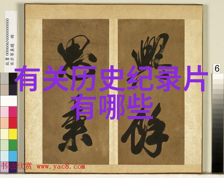 谢映登